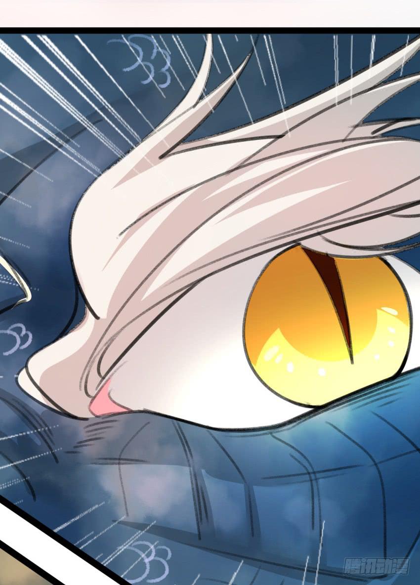 《太子仍在胃穿孔》第十九话太子的秘密（3） 第25页