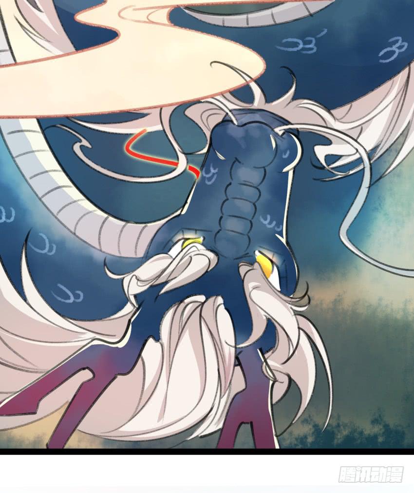 《太子仍在胃穿孔》第十九话太子的秘密（3） 第27页
