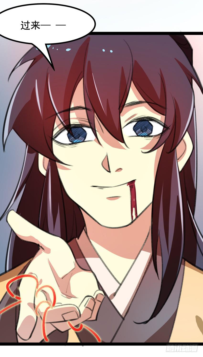 《太子仍在胃穿孔》第十九话太子的秘密（3） 第28页