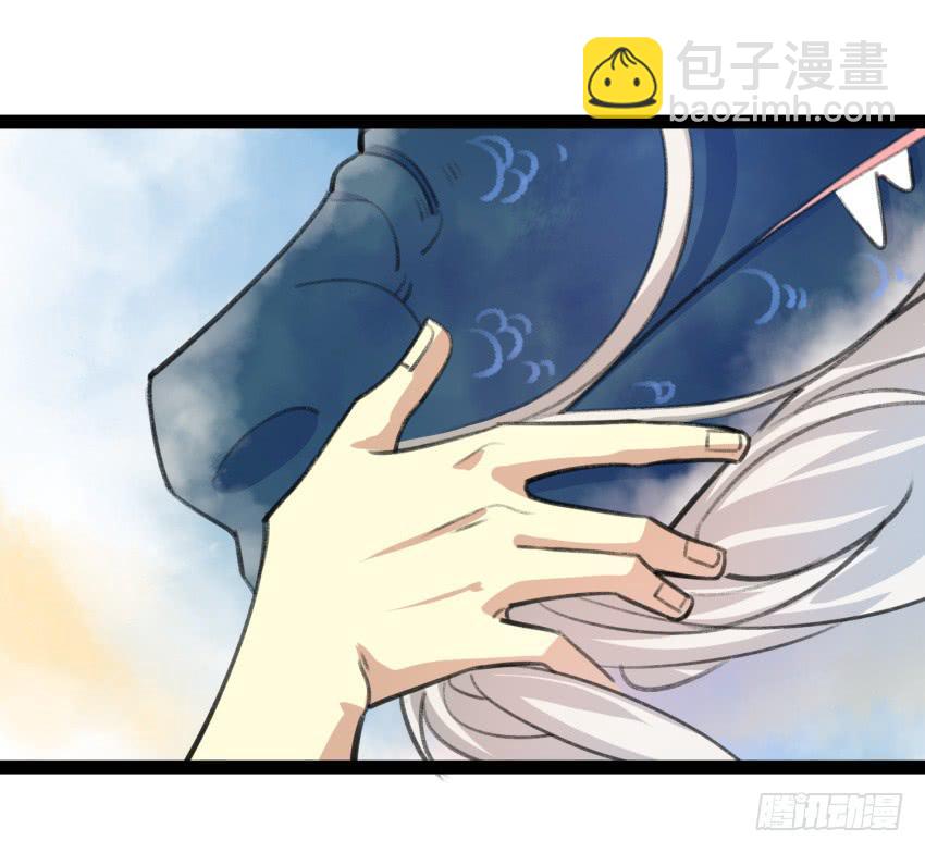 《太子仍在胃穿孔》第十九话太子的秘密（3） 第33页