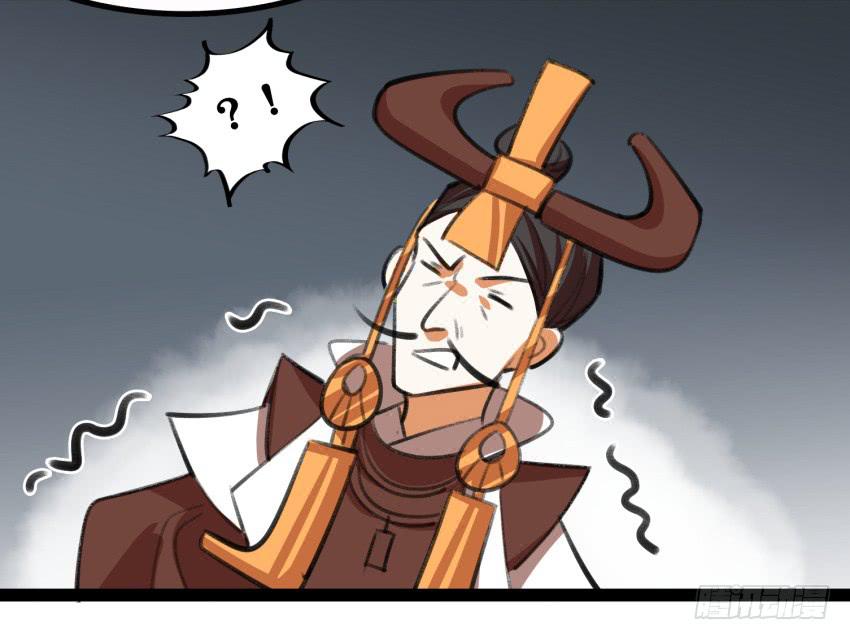 《太子仍在胃穿孔》第十九话太子的秘密（3） 第46页