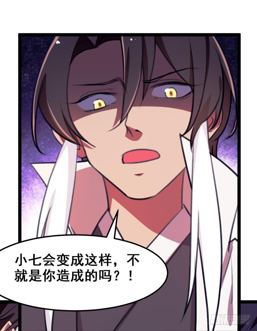 《太子仍在胃穿孔》第二十二话从天而降的皇子 第13页
