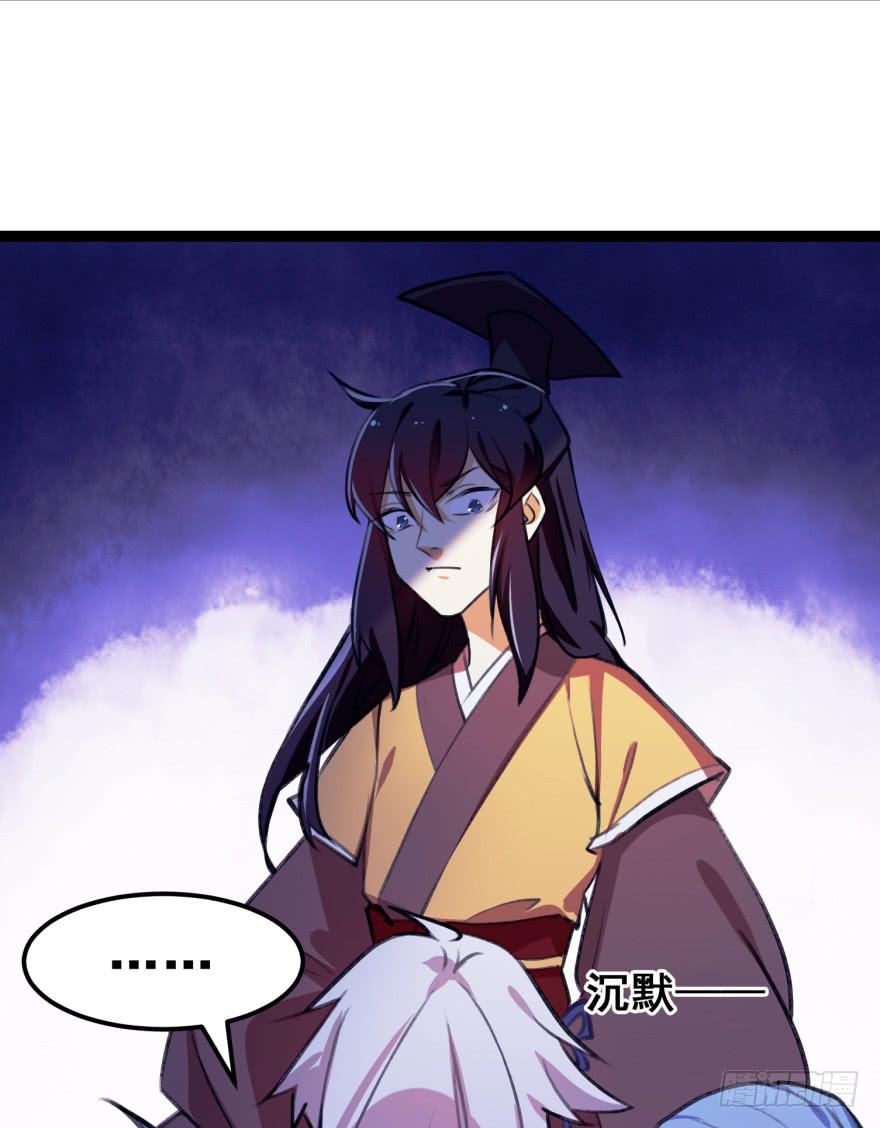 《太子仍在胃穿孔》第二十二话从天而降的皇子 第16页