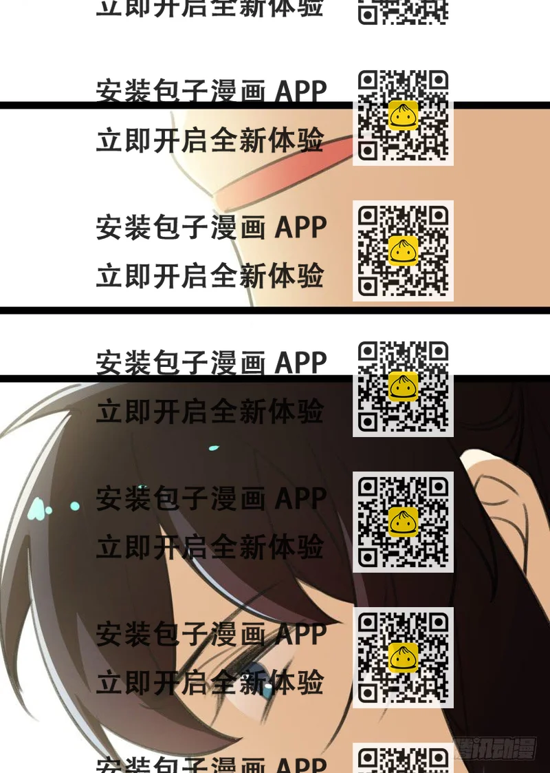 《太子仍在胃穿孔》第二十二话从天而降的皇子 第2页