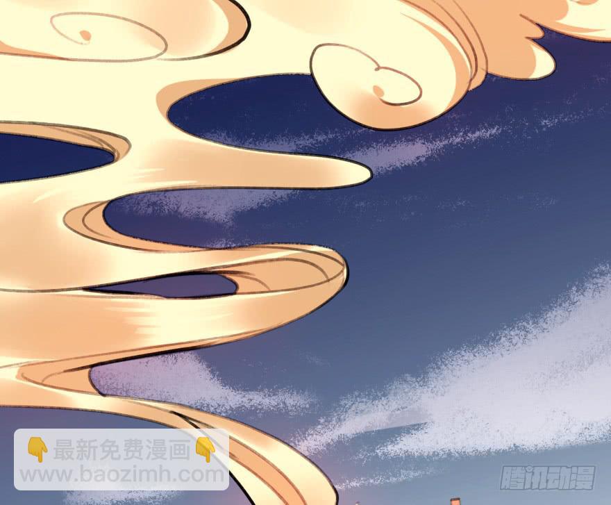 《太子仍在胃穿孔》第二十二话从天而降的皇子 第37页