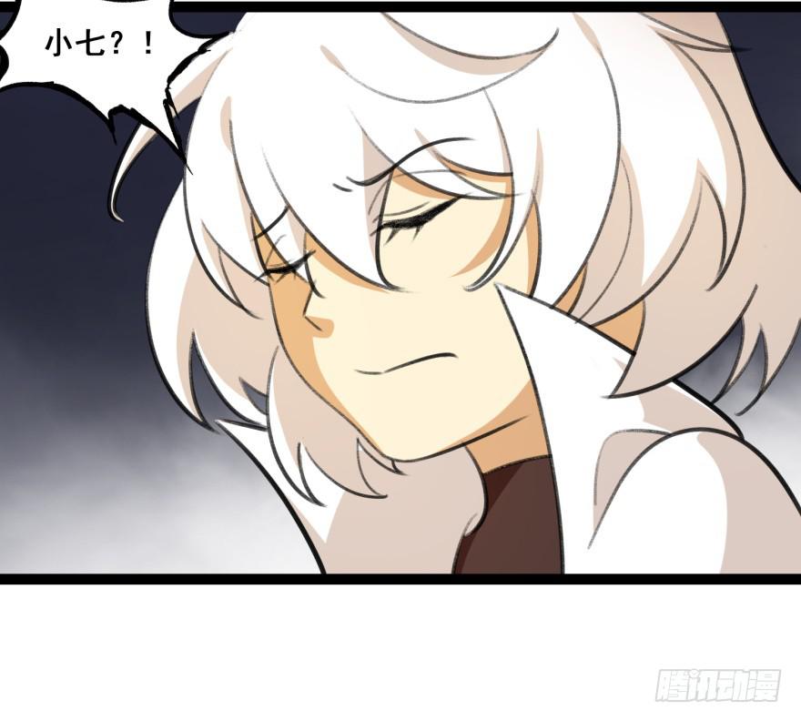 《太子仍在胃穿孔》第二十二话从天而降的皇子 第9页