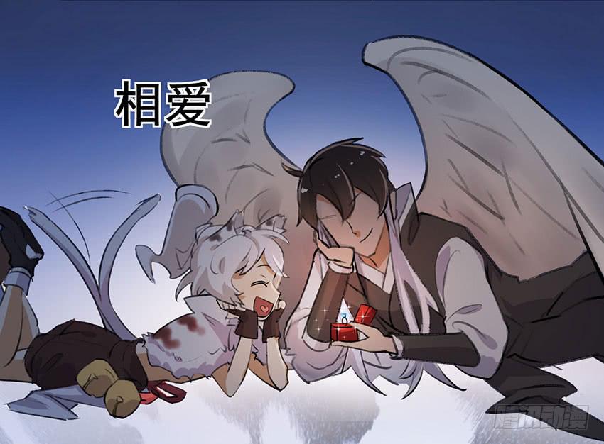 《太子仍在胃穿孔》第二十六话太子的决定 第25页