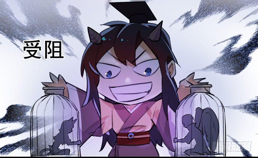 《太子仍在胃穿孔》第二十六话太子的决定 第26页