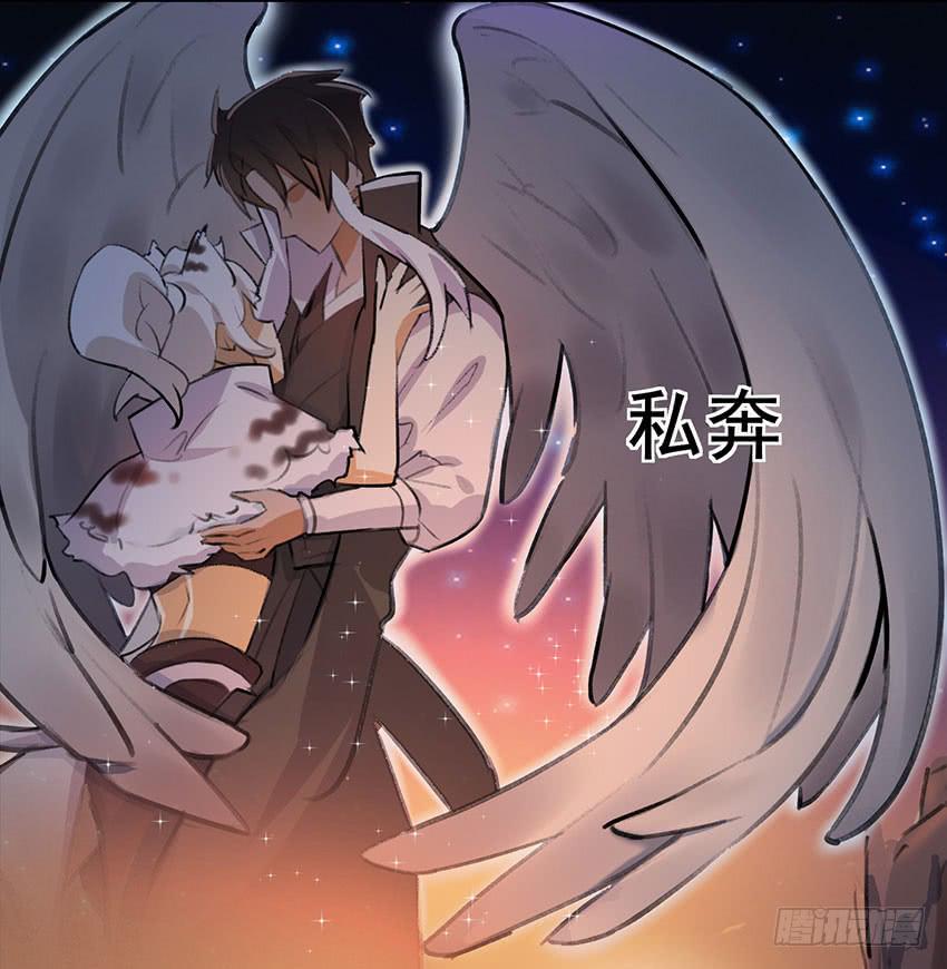 《太子仍在胃穿孔》第二十六话太子的决定 第27页