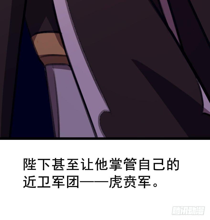 《太子仍在胃穿孔》第二十三话情敌出现？！ 第14页