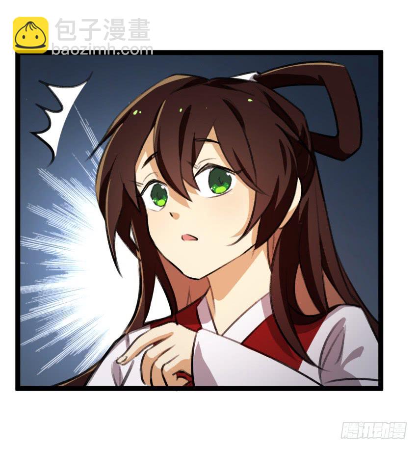《太子仍在胃穿孔》第二十三话情敌出现？！ 第20页