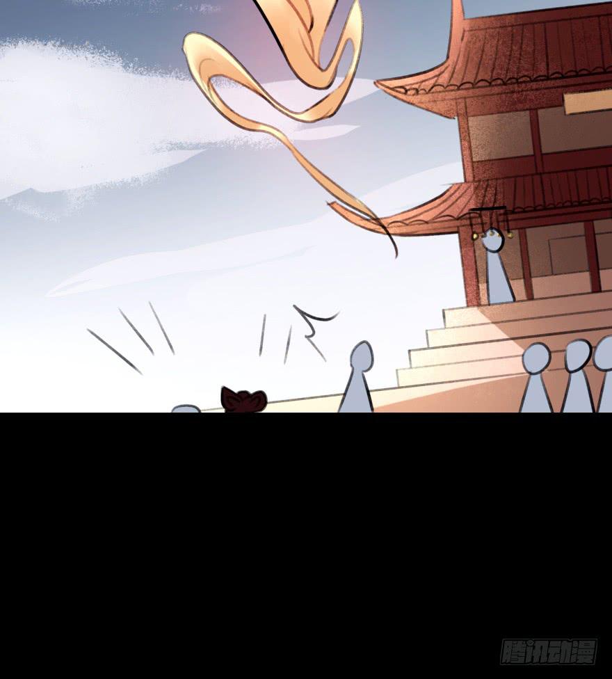 《太子仍在胃穿孔》第二十三话情敌出现？！ 第4页