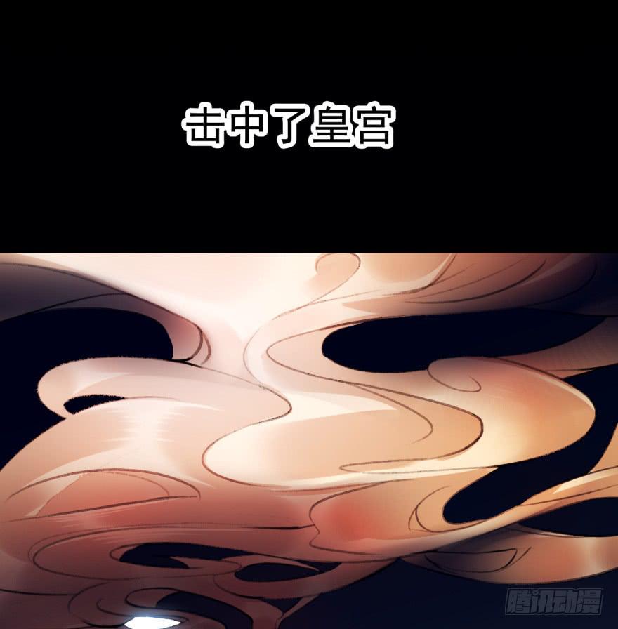 《太子仍在胃穿孔》第二十三话情敌出现？！ 第5页