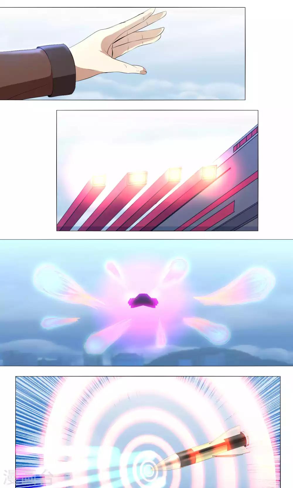 《主播今天拯救世界了吗》第60话 第1页