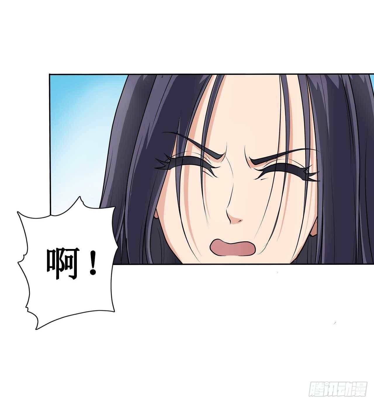 《七绝天下》第14话 超距离接触 第5页