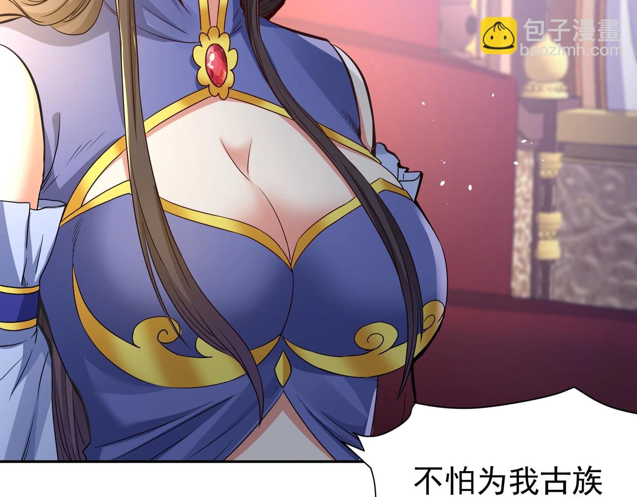 《圣地要破产，我发明出手机！》第4话 这个女人不好惹！ 第21页
