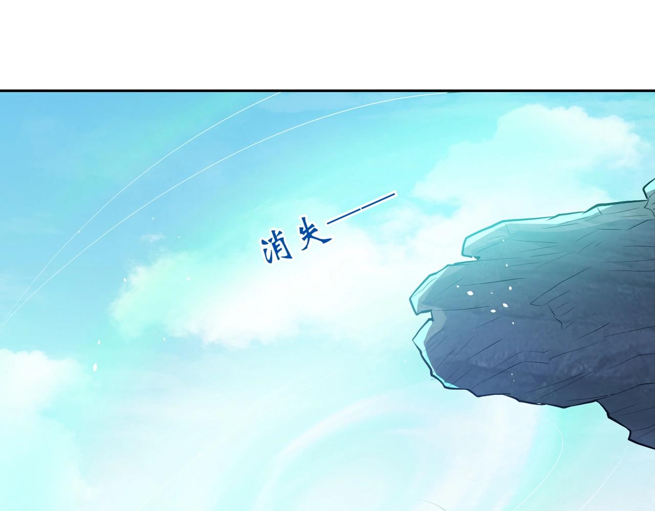 《圣地要破产，我发明出手机！》第4话 这个女人不好惹！ 第32页