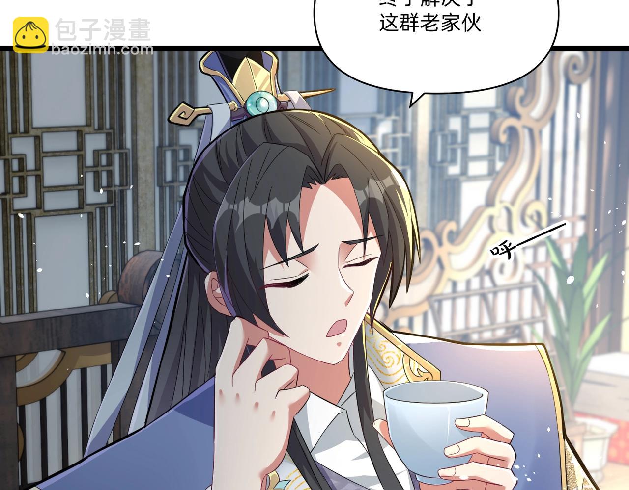 《圣地要破产，我发明出手机！》第3话 靠卖小灵通征服异界！ 第10页