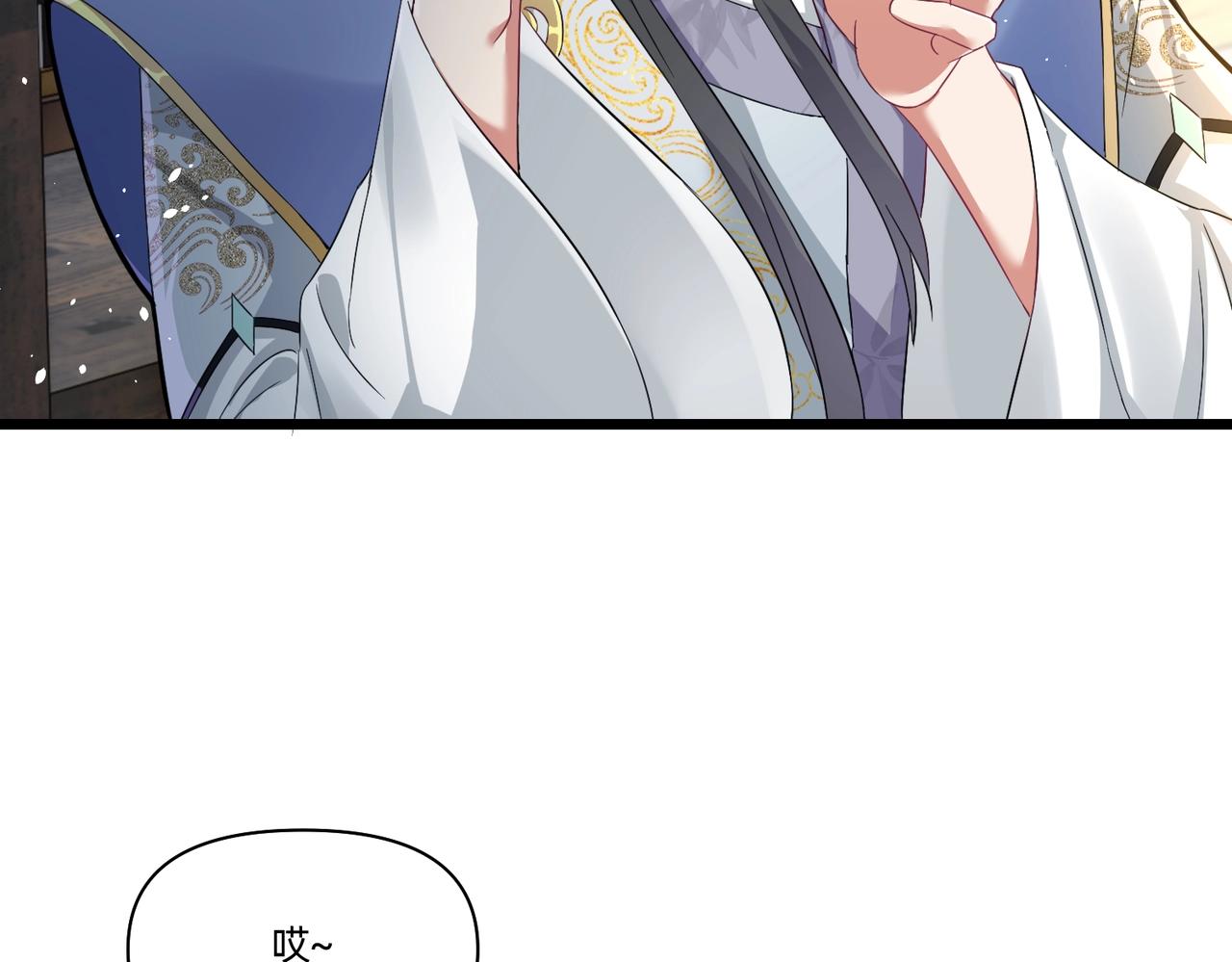 《圣地要破产，我发明出手机！》第3话 靠卖小灵通征服异界！ 第11页