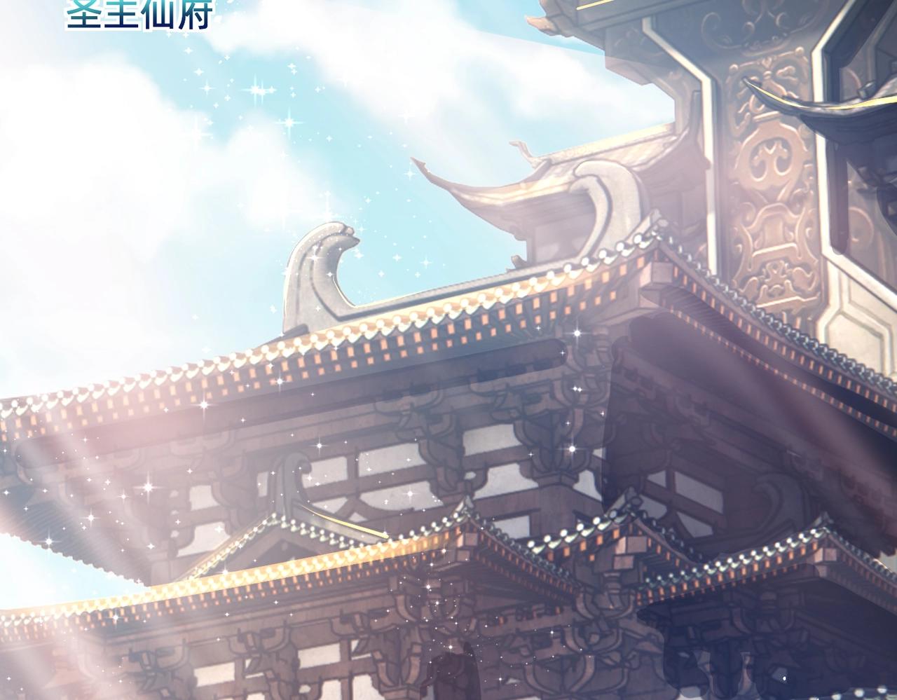 《圣地要破产，我发明出手机！》第3话 靠卖小灵通征服异界！ 第8页