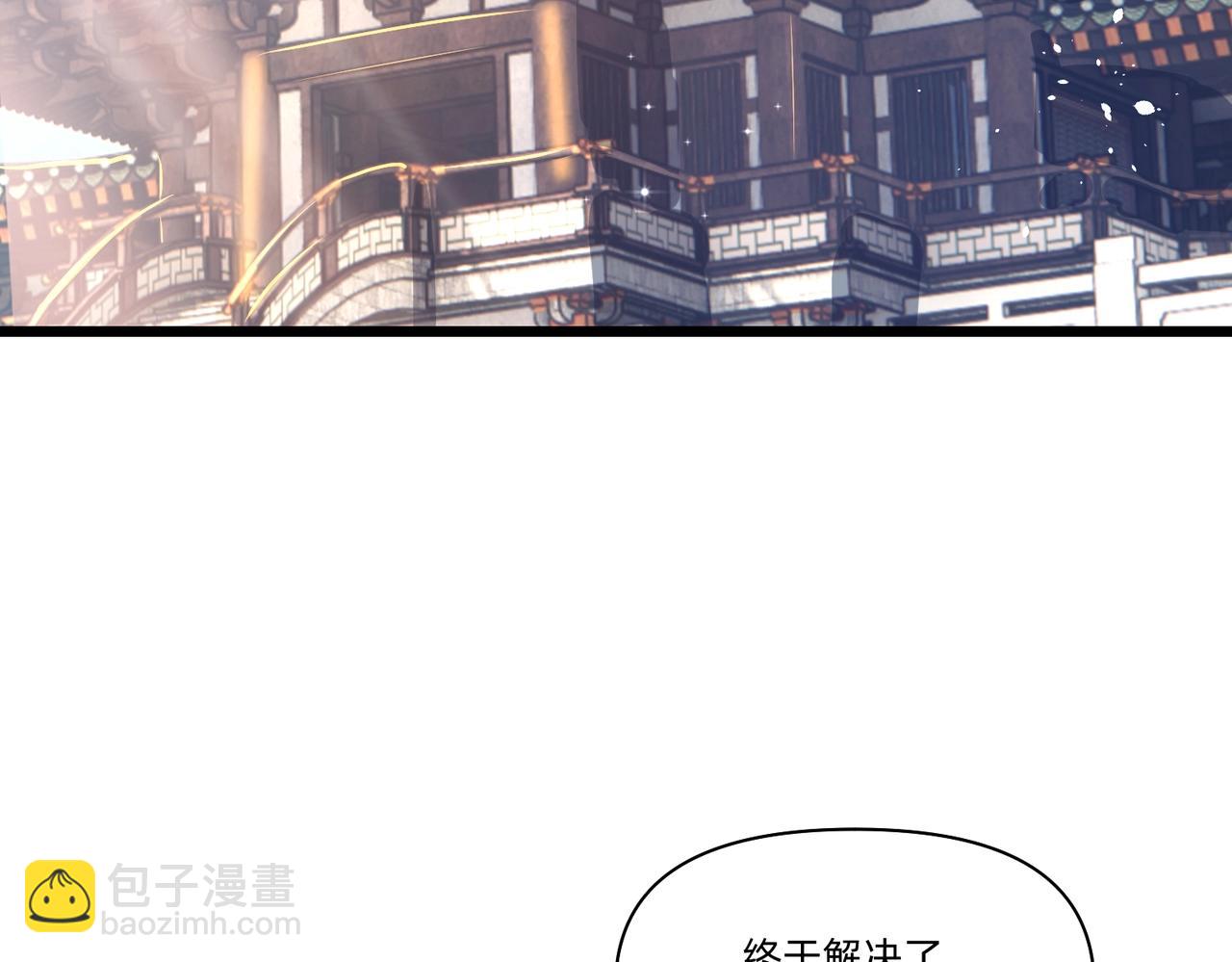 《圣地要破产，我发明出手机！》第3话 靠卖小灵通征服异界！ 第9页