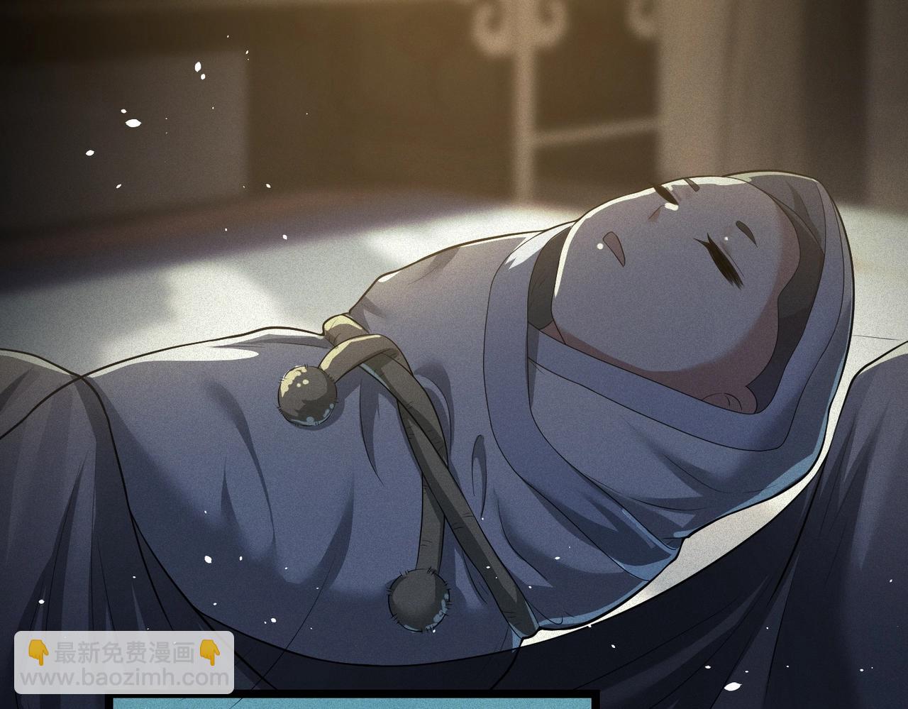 《圣地要破产，我发明出手机！》第2话 异界高某强，只卖小灵通！ 第11页