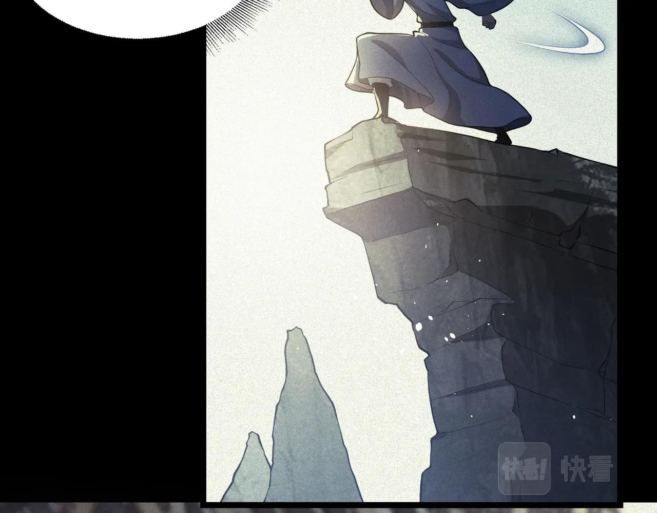 《圣地要破产，我发明出手机！》第2话 异界高某强，只卖小灵通！ 第14页
