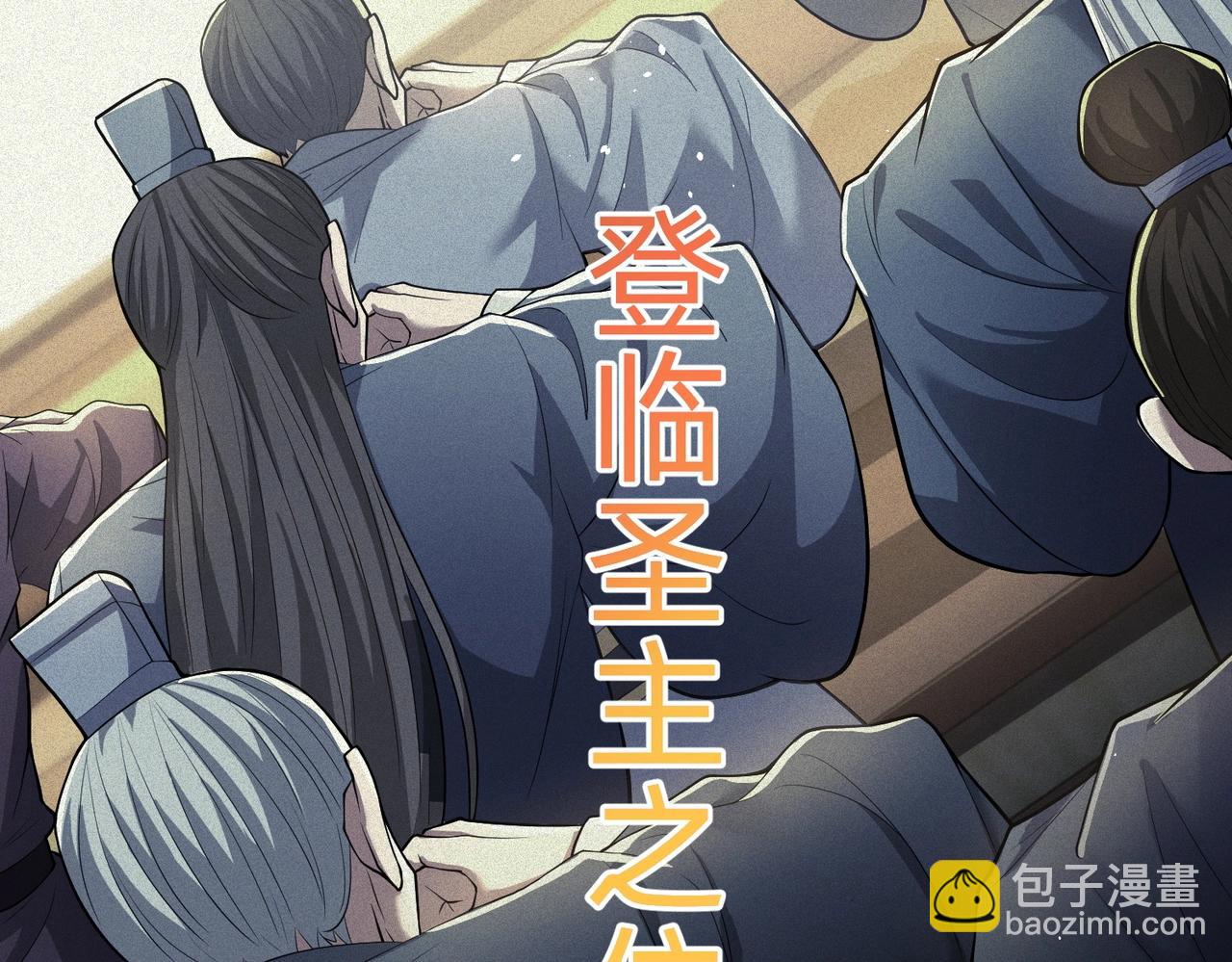 《圣地要破产，我发明出手机！》第2话 异界高某强，只卖小灵通！ 第17页