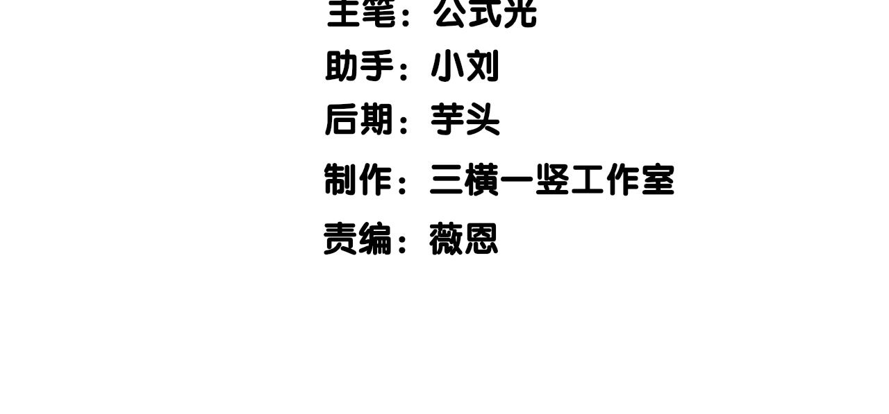 《圣地要破产，我发明出手机！》第2话 异界高某强，只卖小灵通！ 第4页