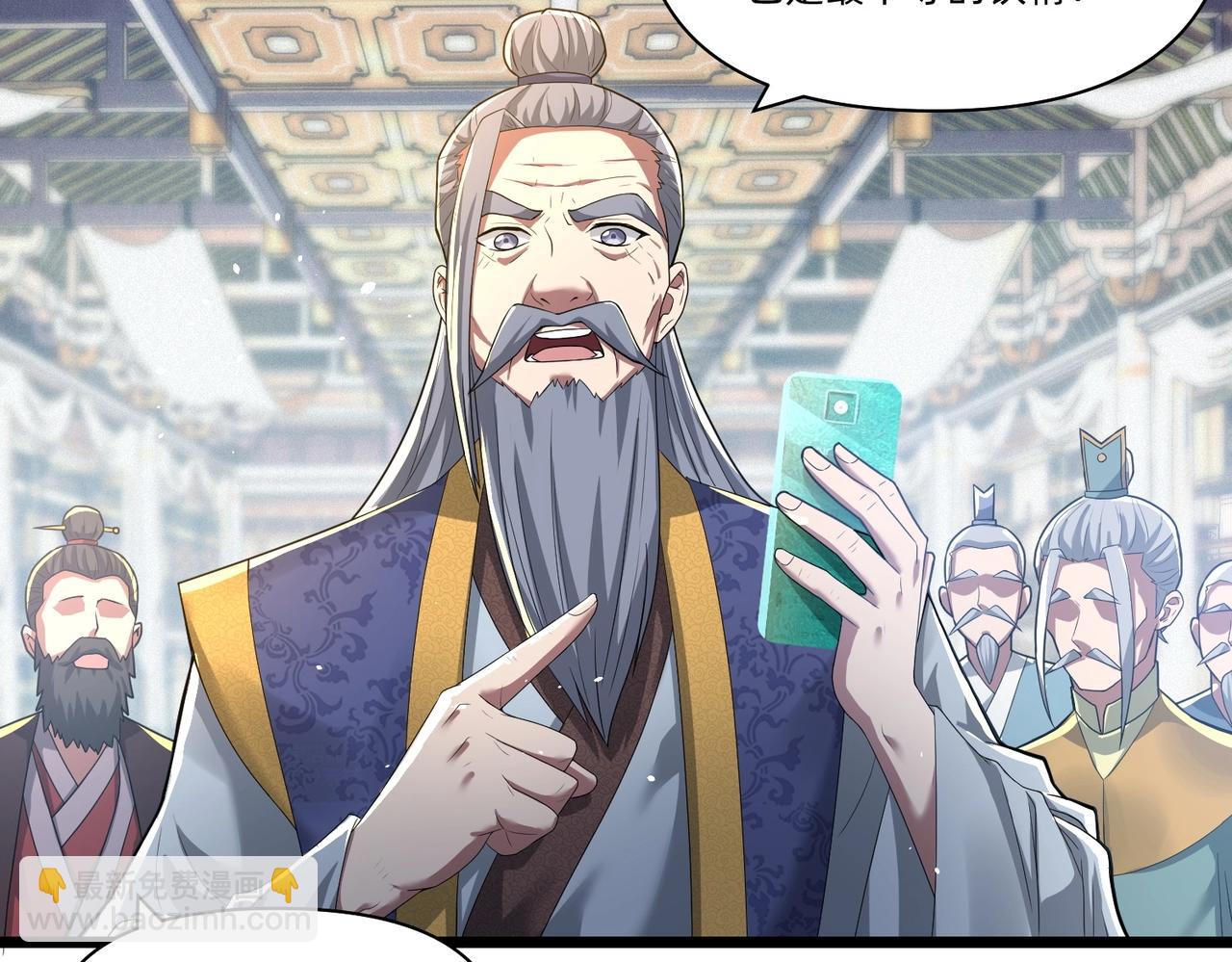 《圣地要破产，我发明出手机！》第2话 异界高某强，只卖小灵通！ 第6页