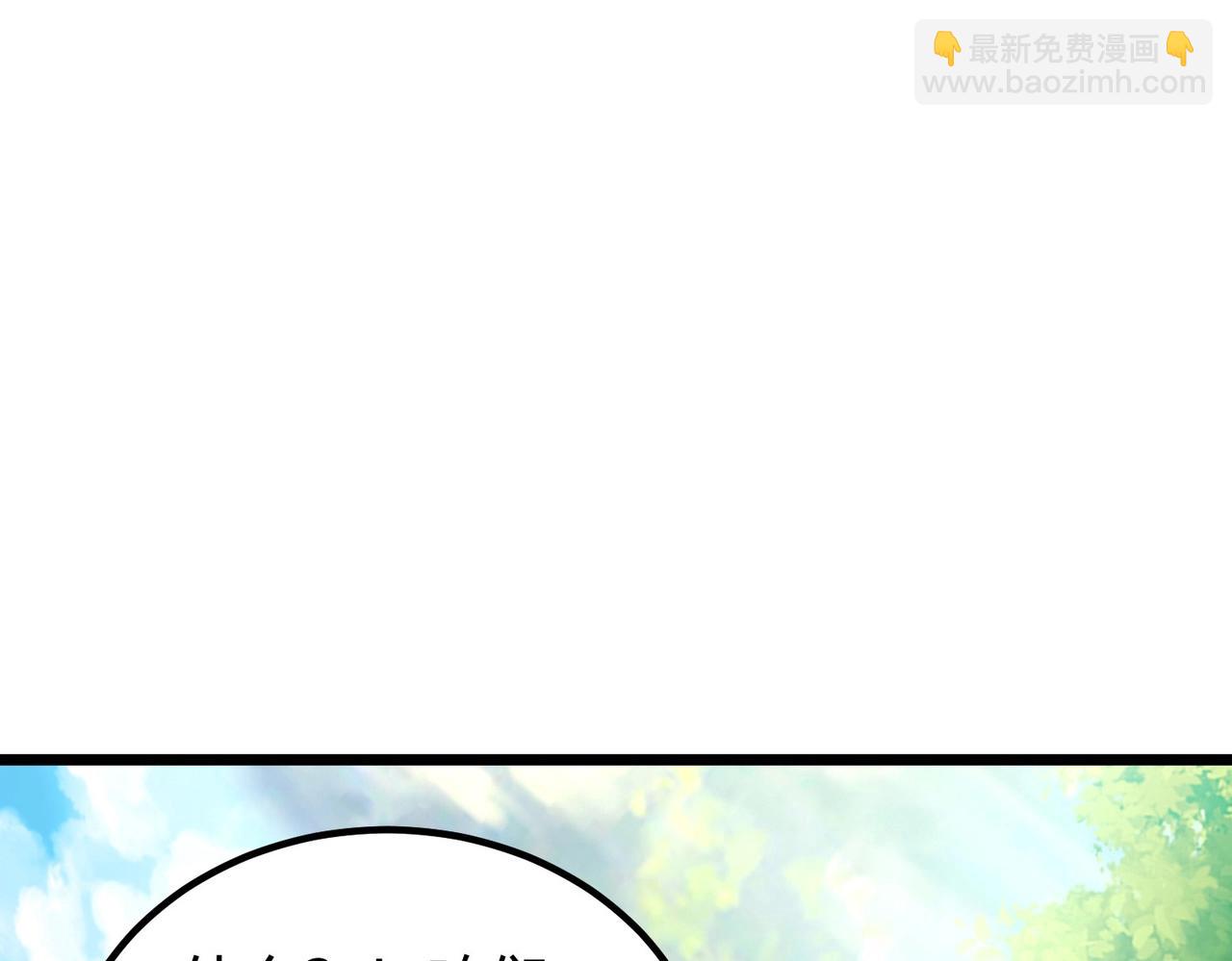 《圣地要破产，我发明出手机！》第1话 嘿嘿！没想到吧？ 第14页