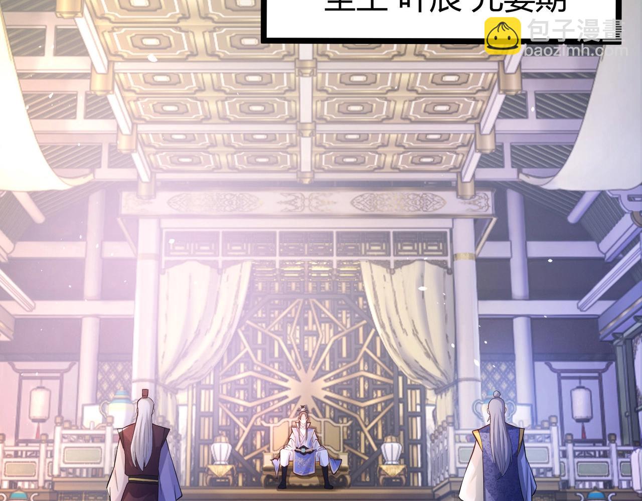 《圣地要破产，我发明出手机！》第1话 嘿嘿！没想到吧？ 第22页