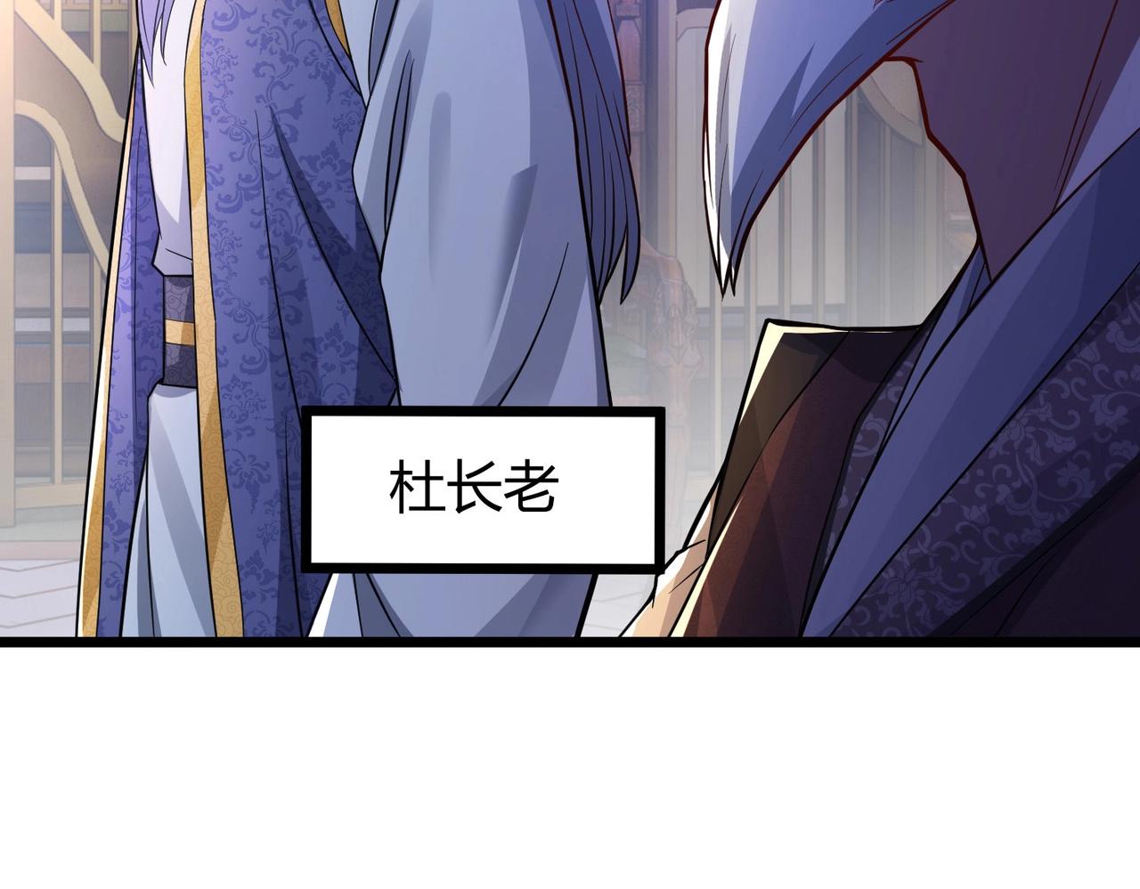 《圣地要破产，我发明出手机！》第1话 嘿嘿！没想到吧？ 第29页
