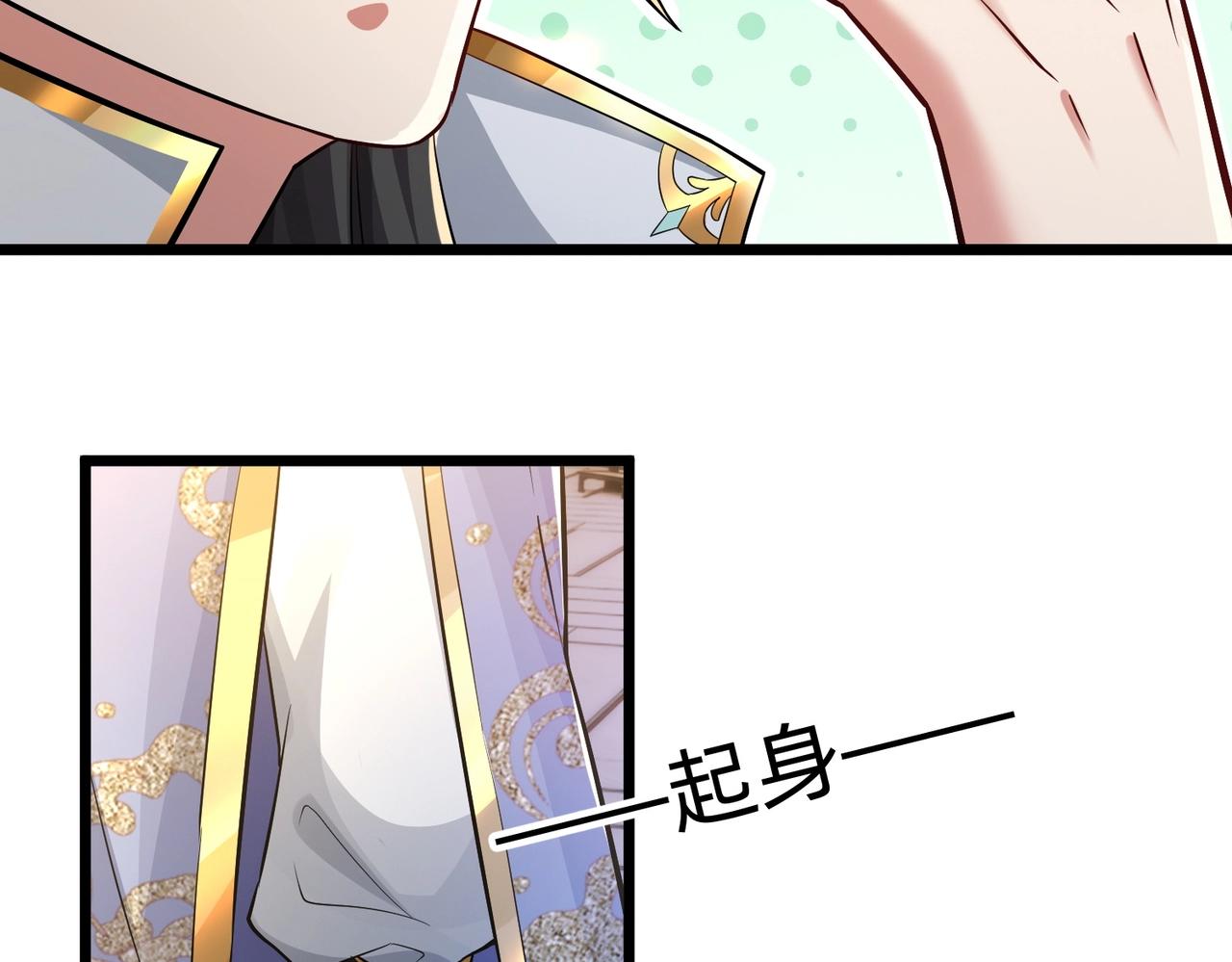 《圣地要破产，我发明出手机！》第1话 嘿嘿！没想到吧？ 第32页