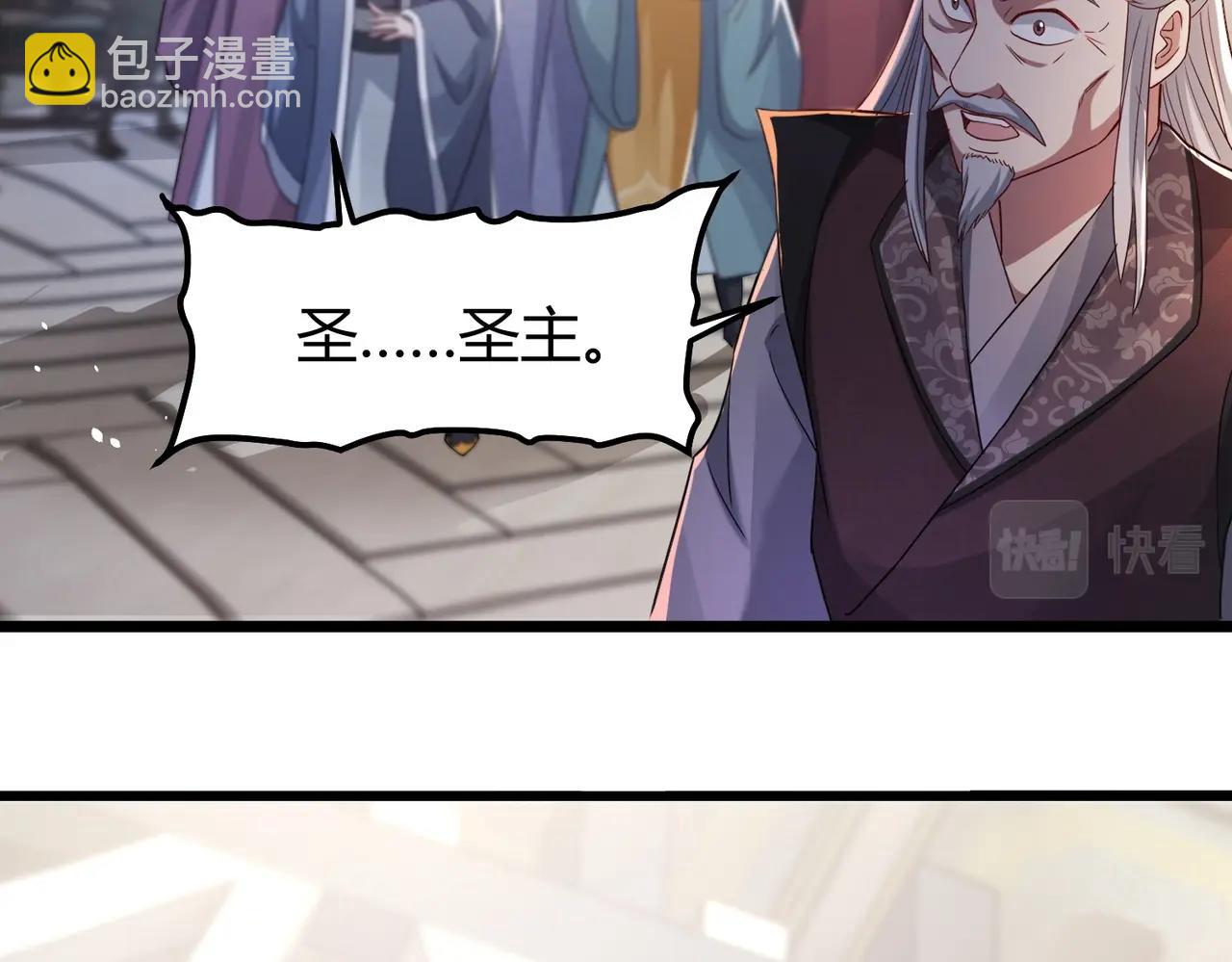 《圣地要破产，我发明出手机！》第1话 嘿嘿！没想到吧？ 第35页