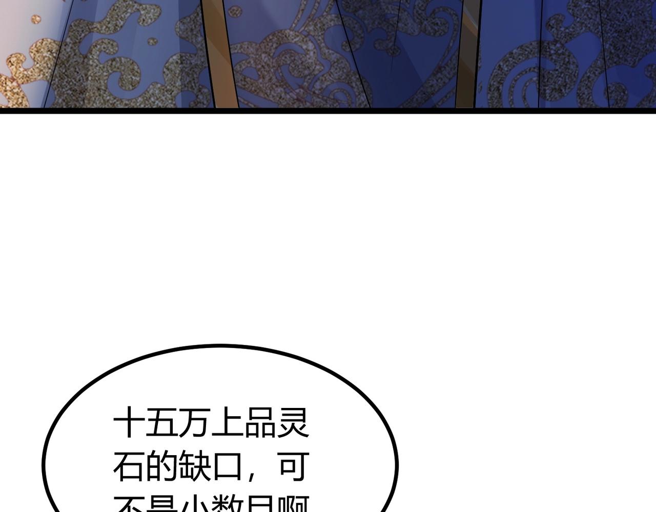 《圣地要破产，我发明出手机！》第1话 嘿嘿！没想到吧？ 第40页