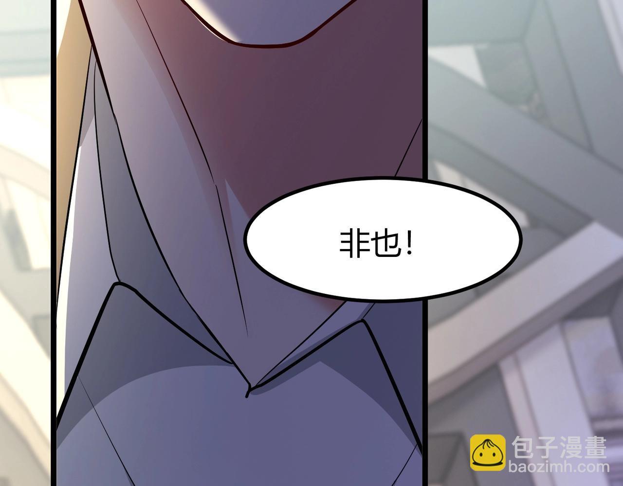 《圣地要破产，我发明出手机！》第1话 嘿嘿！没想到吧？ 第49页