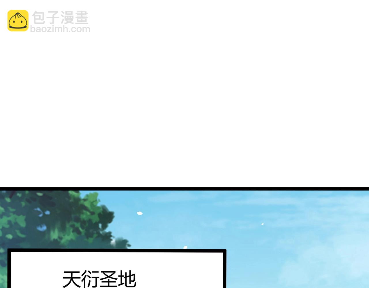 《圣地要破产，我发明出手机！》第1话 嘿嘿！没想到吧？ 第5页