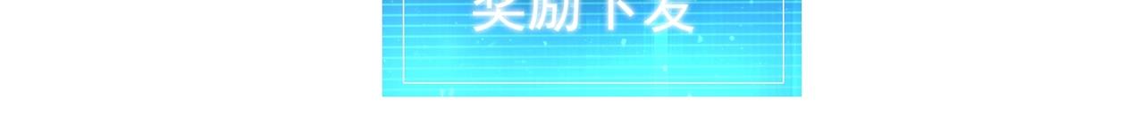 《圣地要破产，我发明出手机！》第7话 太玄圣地！欺人太甚！ 第17页