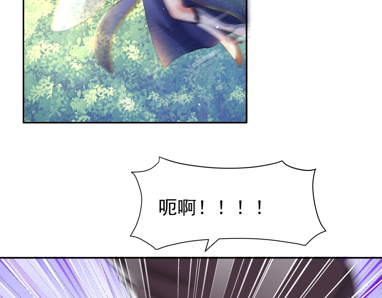 《圣地要破产，我发明出手机！》第5话 你对我姑姑有兴趣？ 第16页