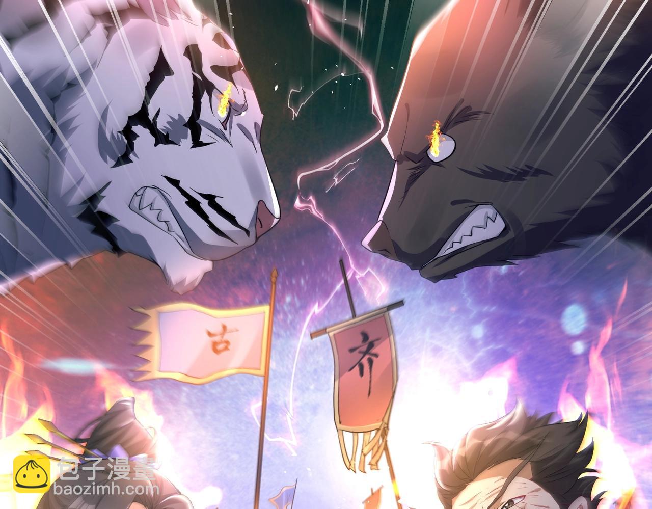 《圣地要破产，我发明出手机！》第5话 你对我姑姑有兴趣？ 第36页