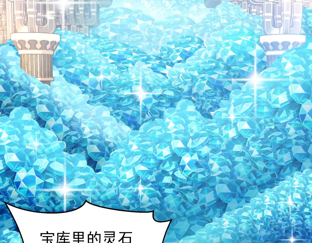 《圣地要破产，我发明出手机！》第5话 你对我姑姑有兴趣？ 第40页
