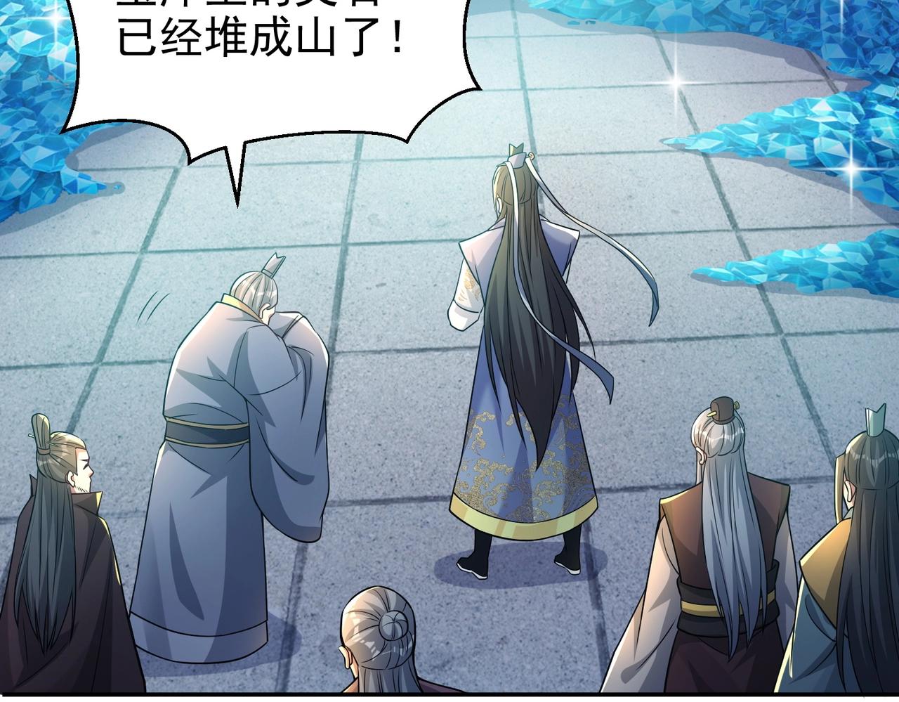 《圣地要破产，我发明出手机！》第5话 你对我姑姑有兴趣？ 第41页