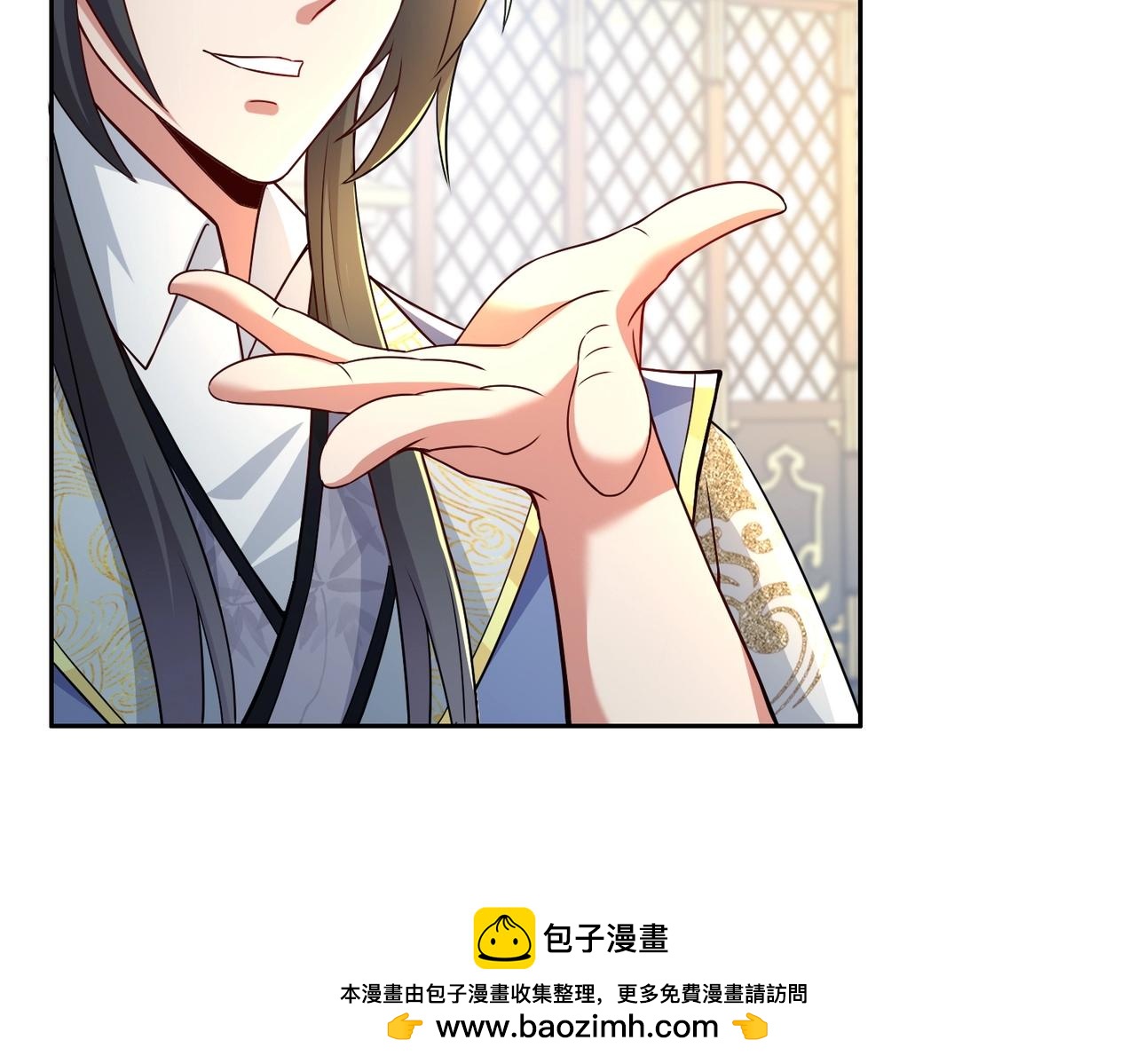 《圣地要破产，我发明出手机！》第5话 你对我姑姑有兴趣？ 第50页