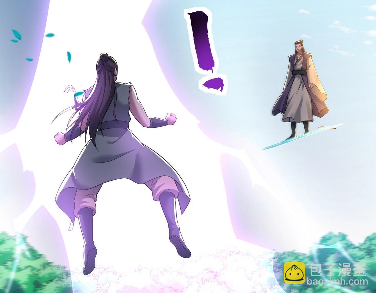 《圣地要破产，我发明出手机！》第8话 小灵通系统更新！ 第30页
