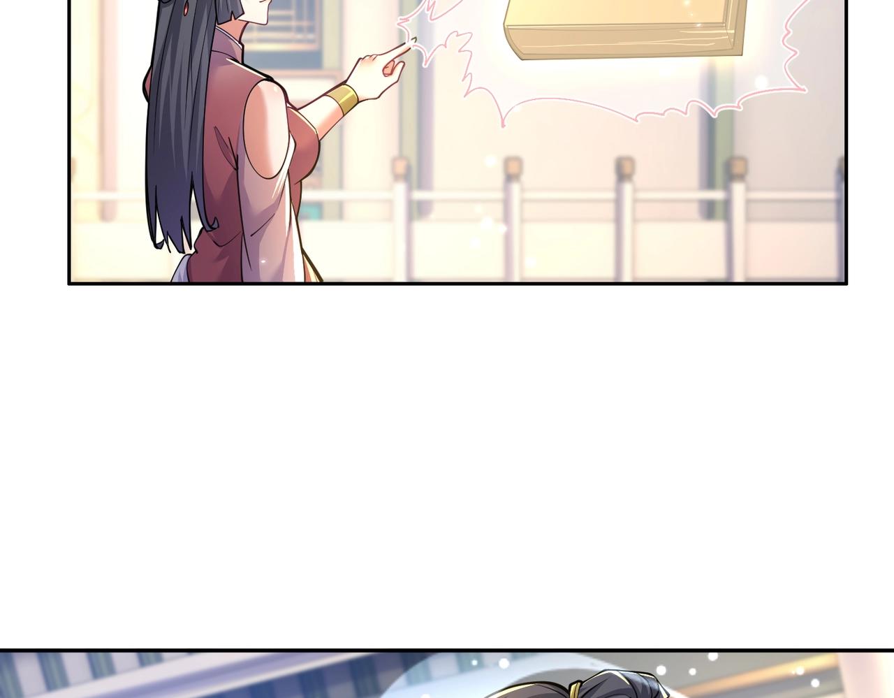《圣地要破产，我发明出手机！》第8话 小灵通系统更新！ 第42页