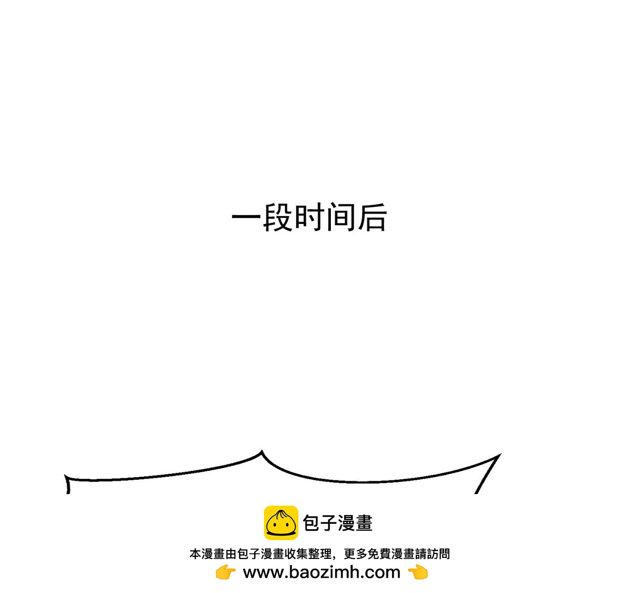 《圣地要破产，我发明出手机！》第6话 圣主的系统？！ 第50页