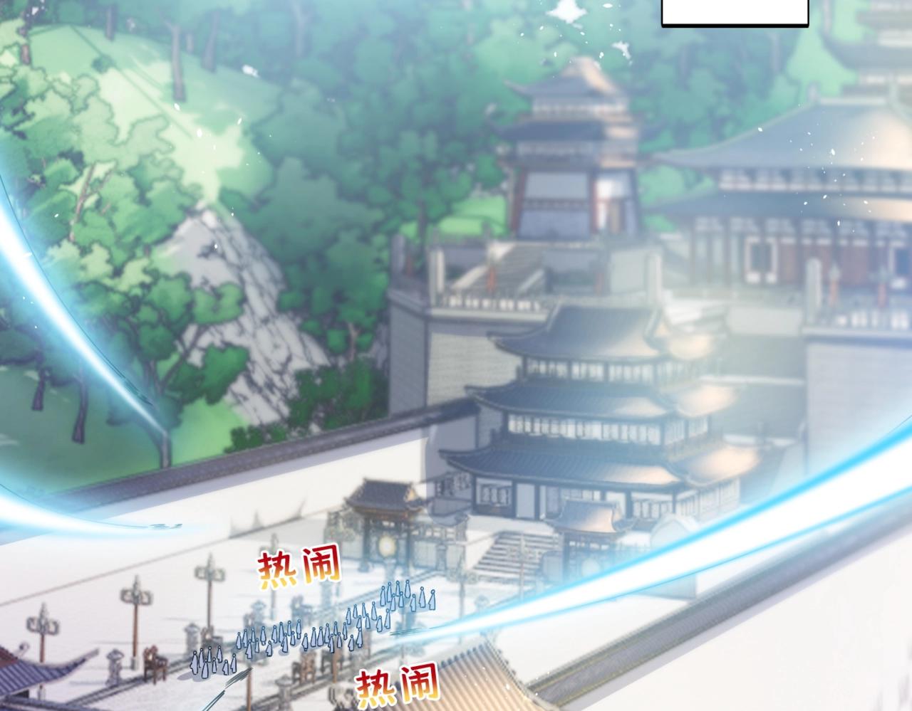 《圣地要破产，我发明出手机！》第6话 圣主的系统？！ 第9页