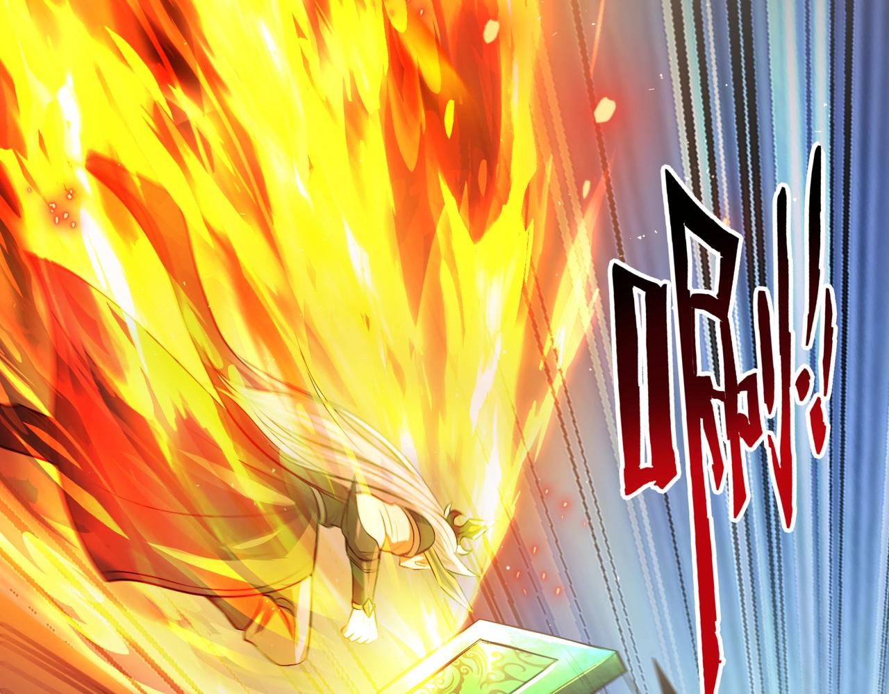 《圣地要破产，我发明出手机！》第10话 爆发！圣主开了大招！ 第16页