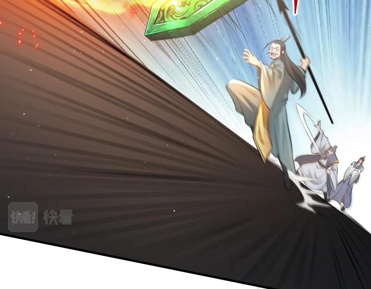 《圣地要破产，我发明出手机！》第10话 爆发！圣主开了大招！ 第17页